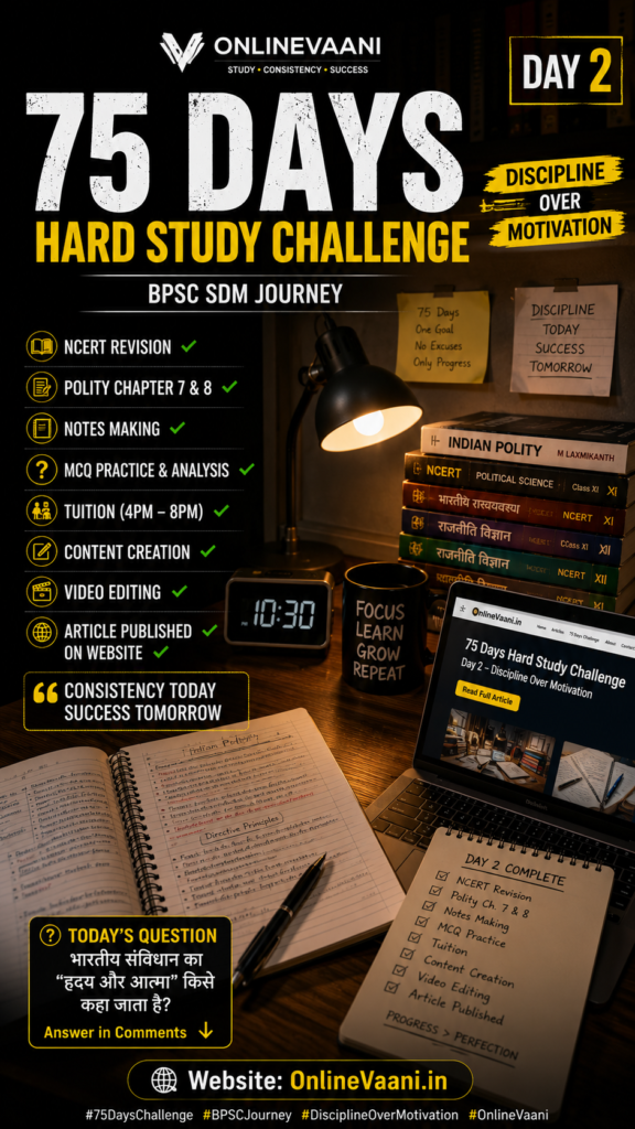 75 Days Hard Study Challenge
